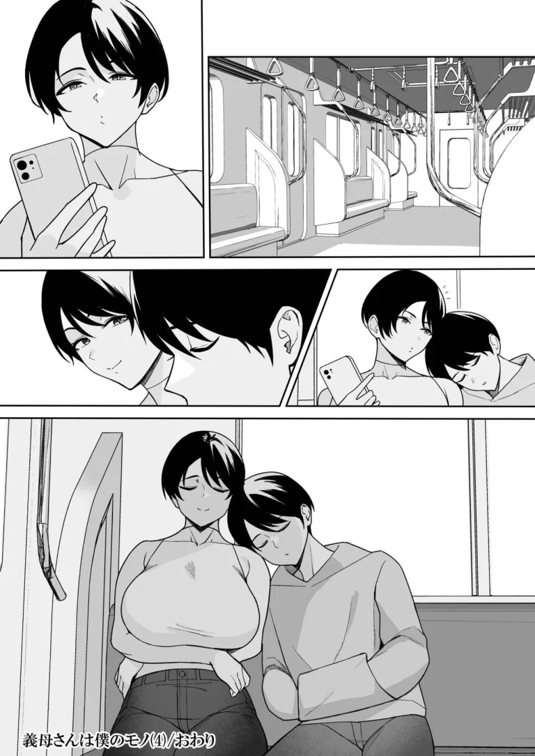 Gibo-san wa Boku no Mono 4 porn comic picture 25
