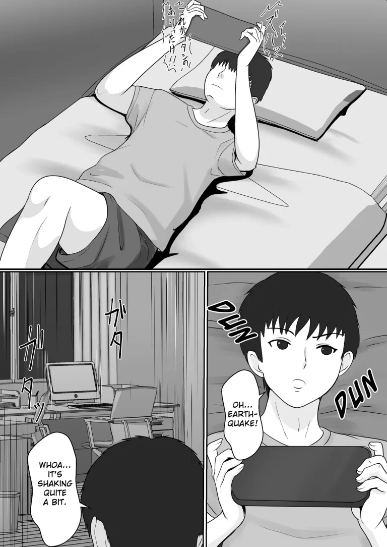 Gimai ga Suiminyaku Nomaseyou to Shite Kurun desu kedo... porn comic picture 10
