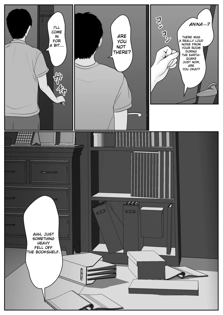 Gimai ga Suiminyaku Nomaseyou to Shite Kurun desu kedo... porn comic picture 11