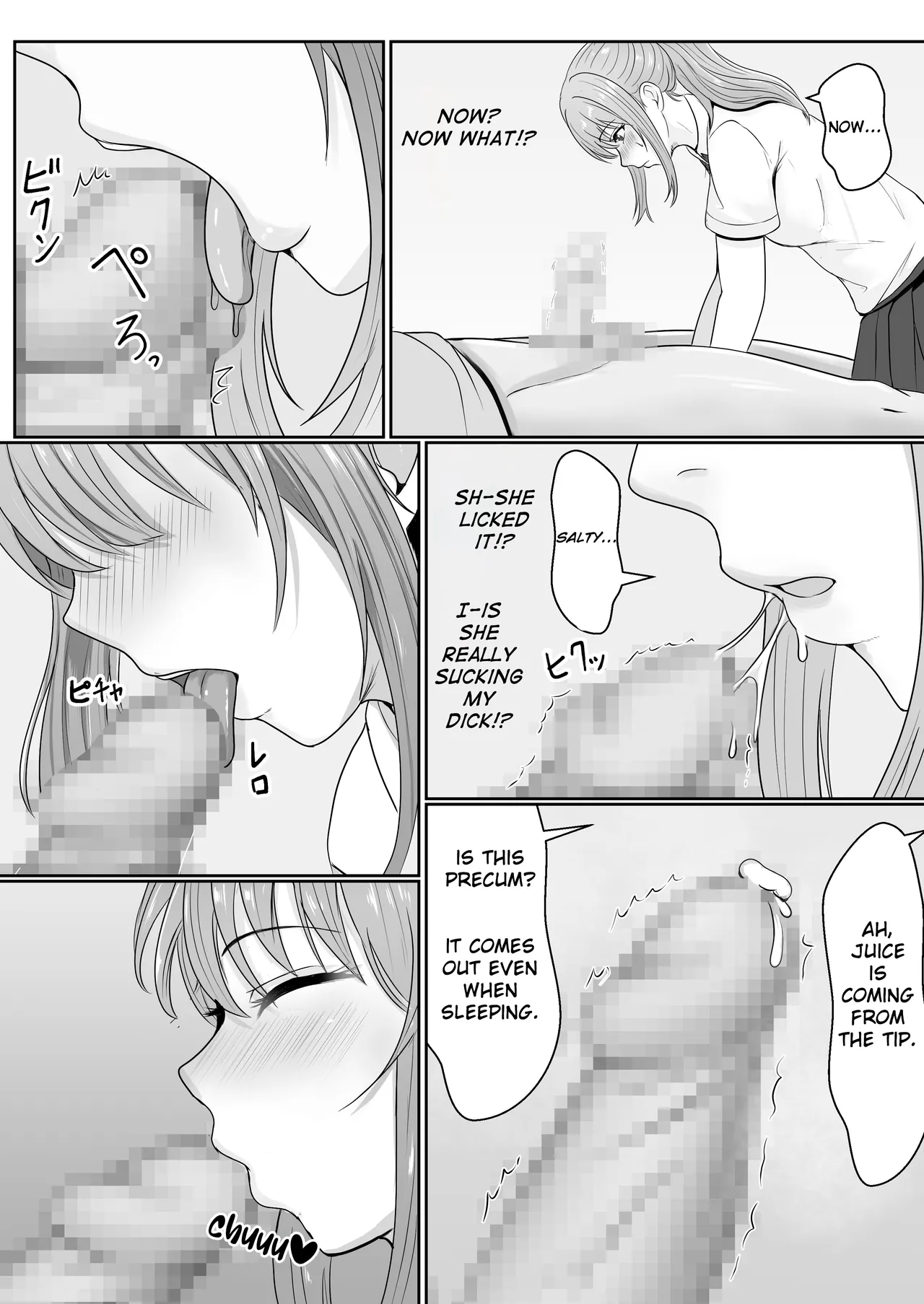 Gimai ga Suiminyaku Nomaseyou to Shite Kurun desu kedo... porn comic picture 30