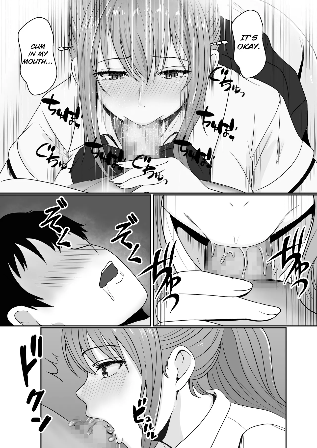 Gimai ga Suiminyaku Nomaseyou to Shite Kurun desu kedo... porn comic picture 33