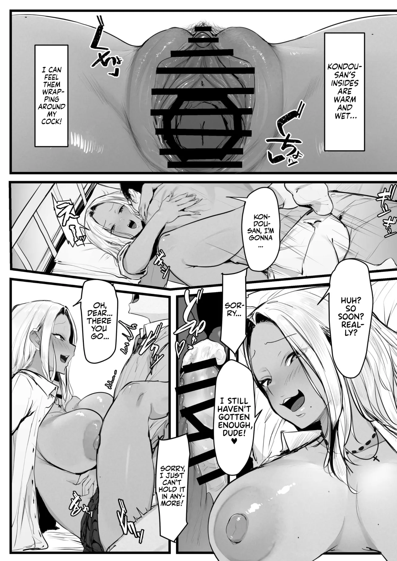 Gyaru Kondou-san | Gal no Kondou-san porn comic picture 24