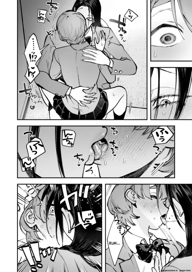 Haetate Futanari Haru, Kaitsuu-chuu. porn comic picture 42