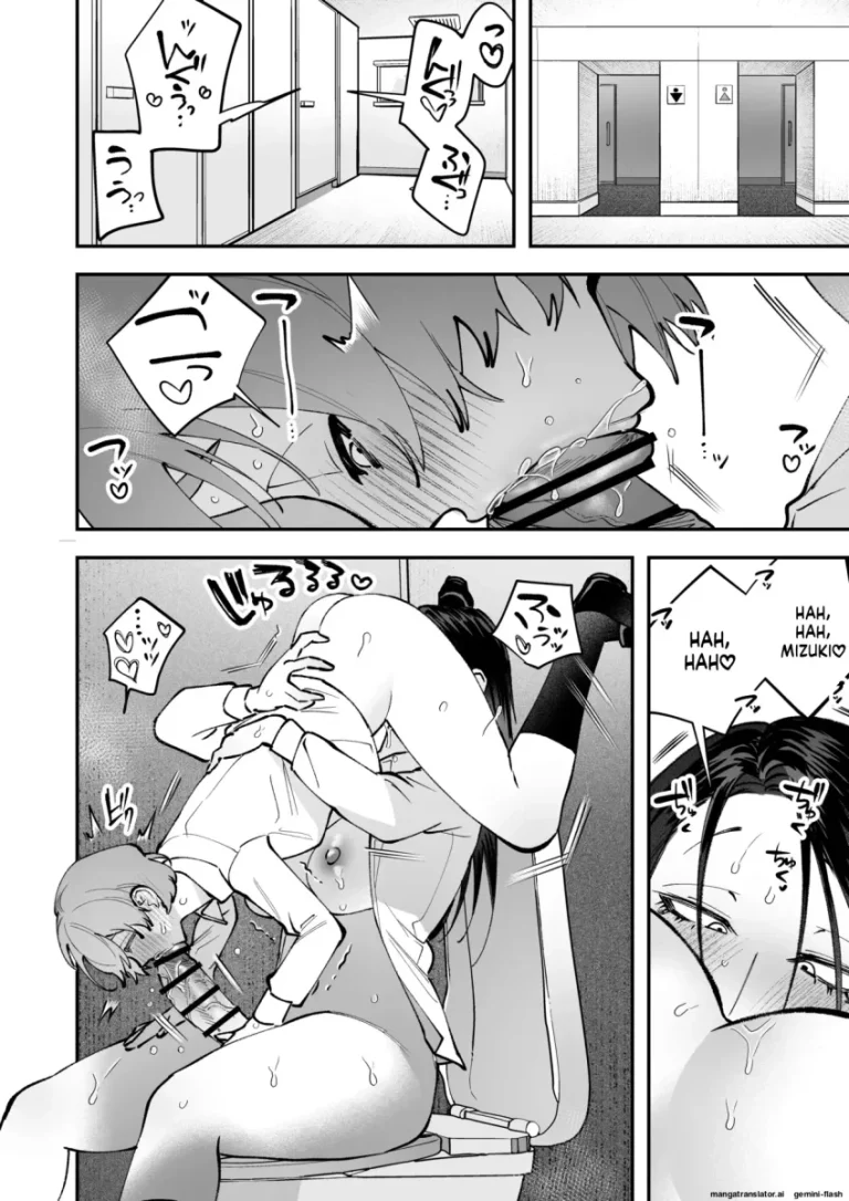 Haetate Futanari Haru, Kaitsuu-chuu. porn comic picture 54