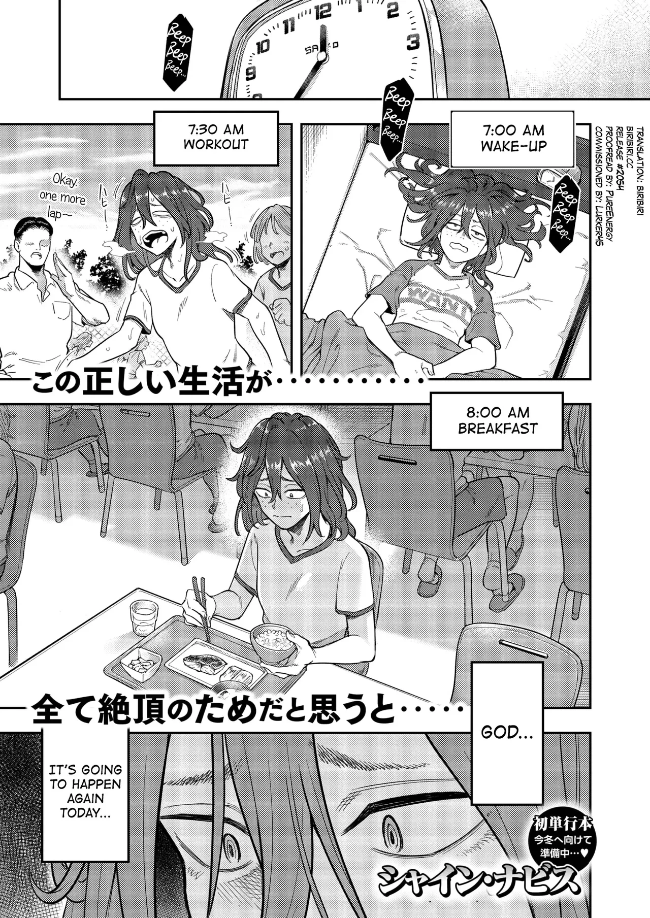 Hikikomori Kyousei Shisetsu Hakutou no Ie (chapers 1-2) porn comic picture 33