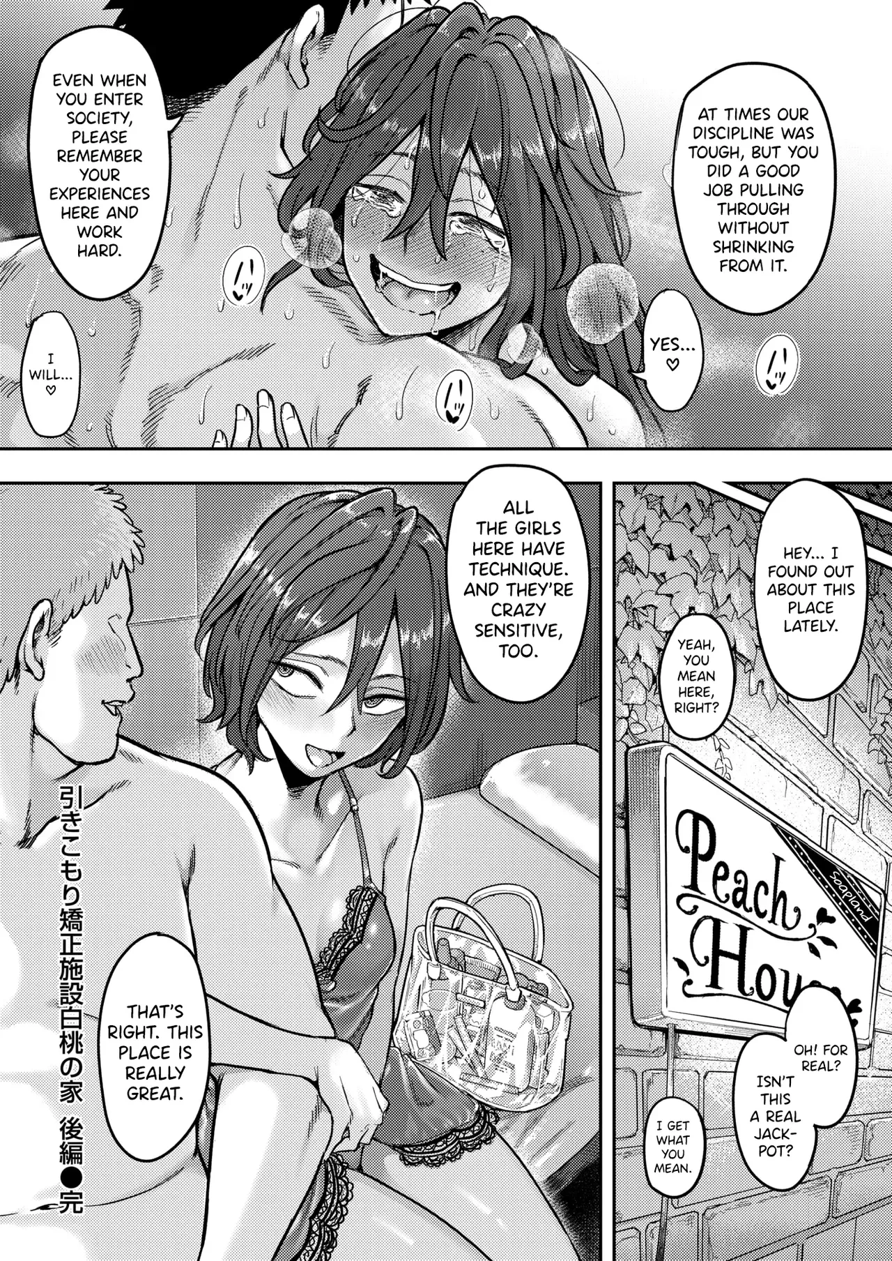 Hikikomori Kyousei Shisetsu Hakutou no Ie (chapers 1-2) porn comic picture 60