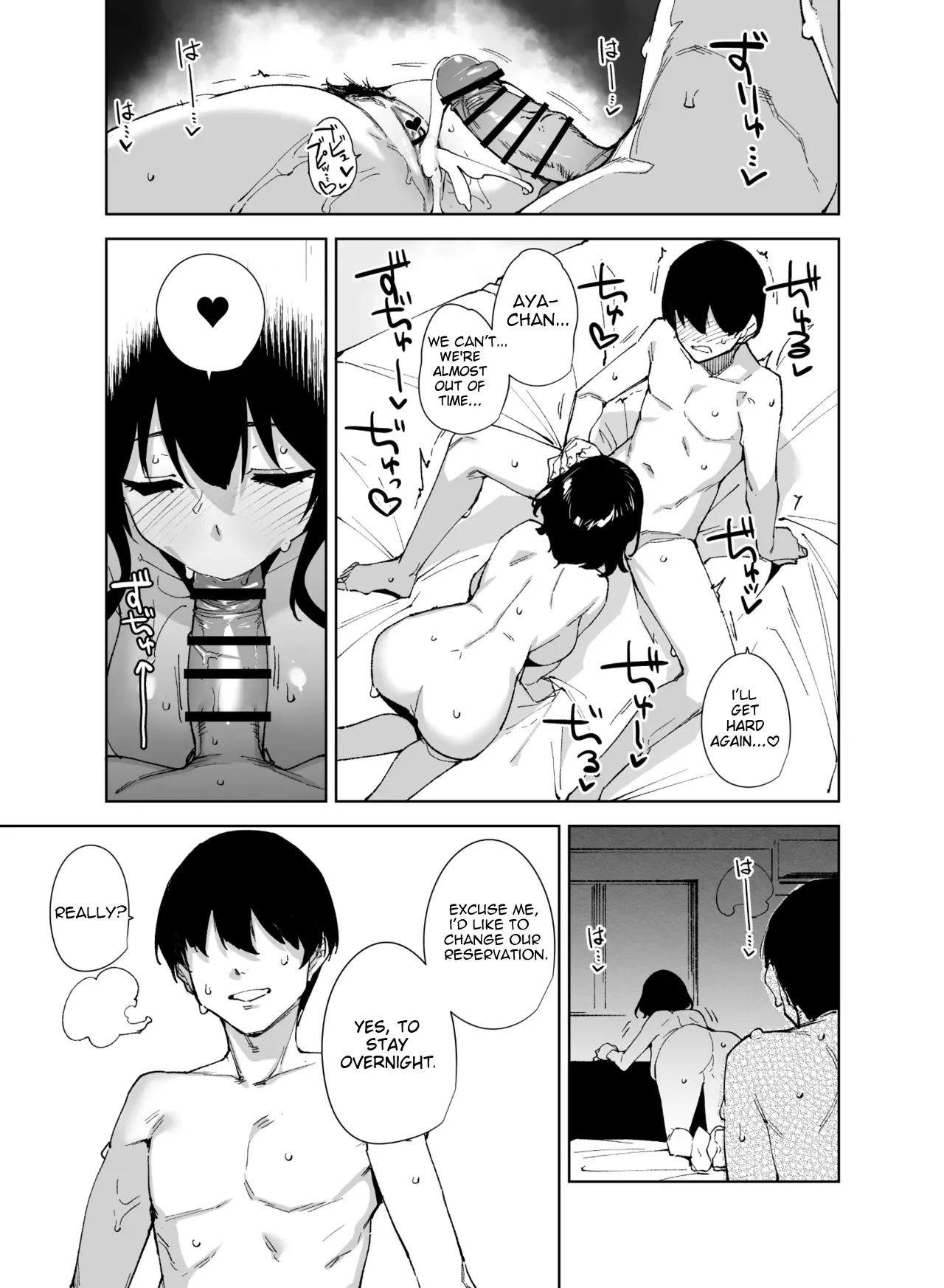 Hikoukai Sub Plan 2 porn comic picture 36