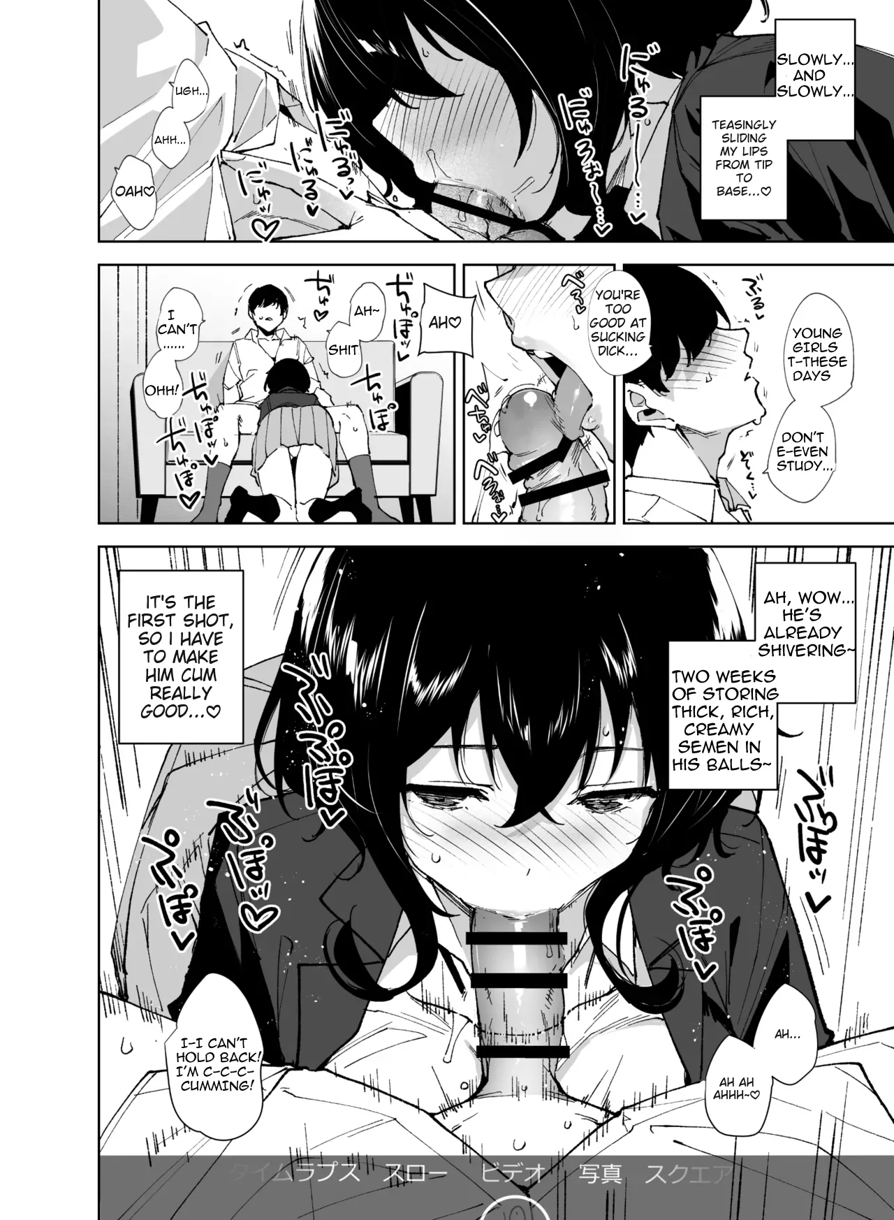 Hikoukai Sub Plan 2 porn comic picture 9