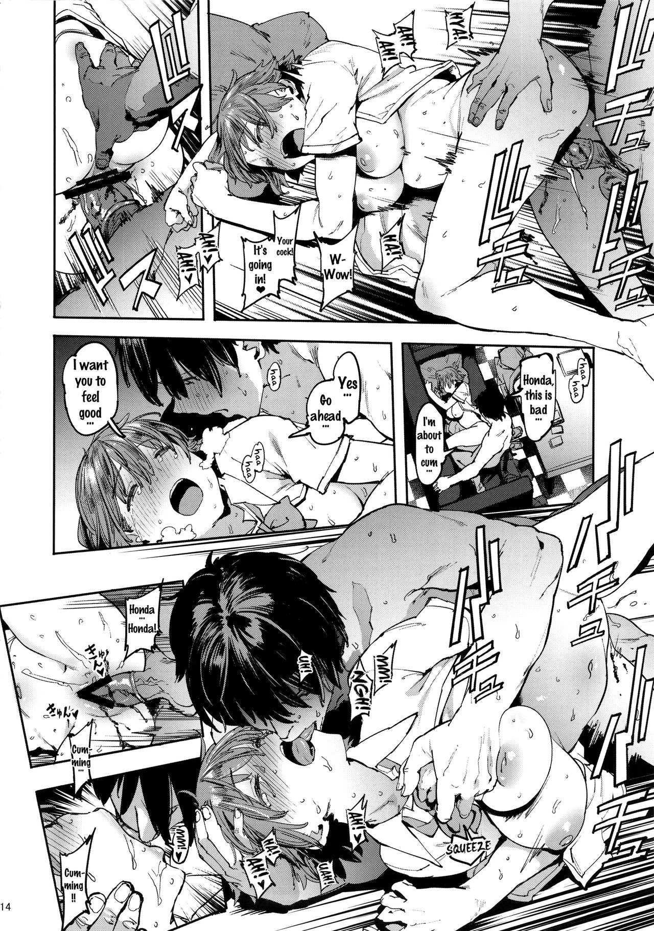 Honda Mio no Bojou porn comic picture 13