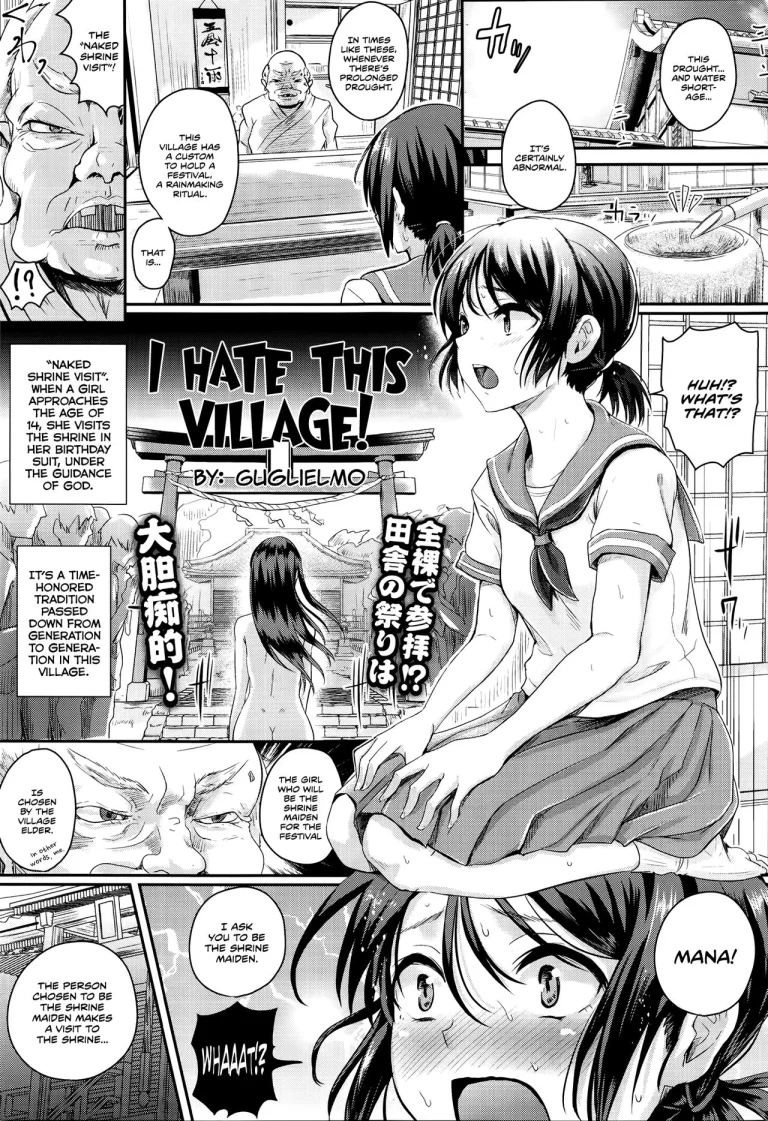 I Hate This Village! | Konna Mura Iya da! porn comic picture 1
