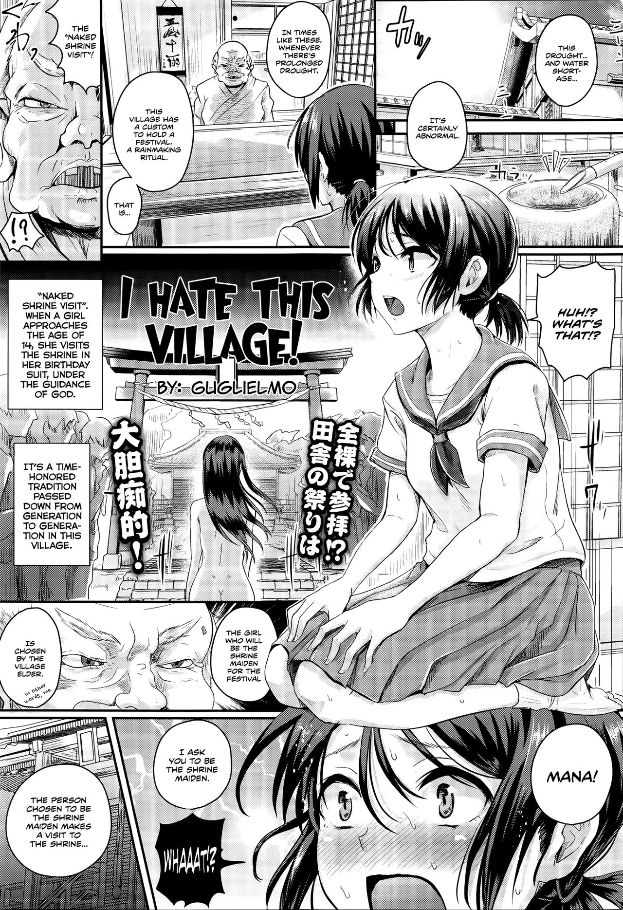 I Hate This Village! | Konna Mura Iya da! porn comic picture 1