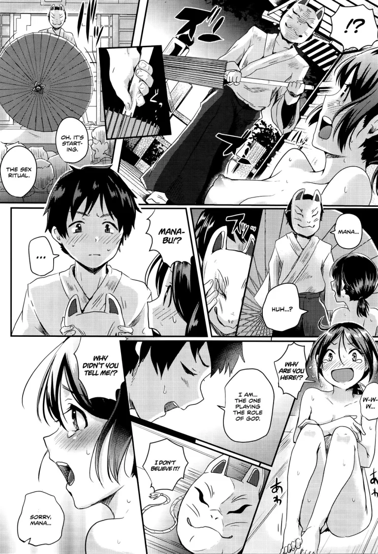 I Hate This Village! | Konna Mura Iya da! porn comic picture 18