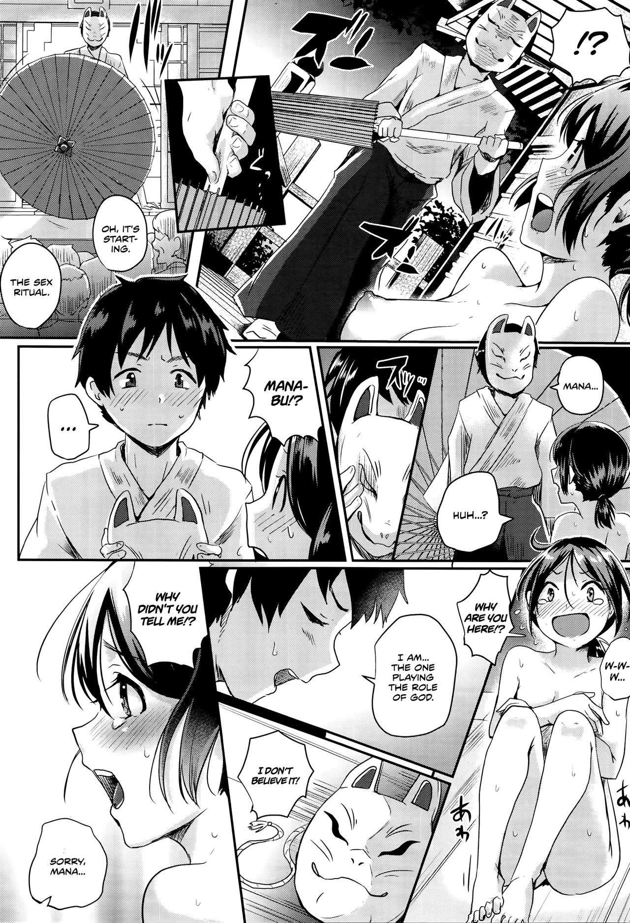 I Hate This Village! | Konna Mura Iya da! porn comic picture 18