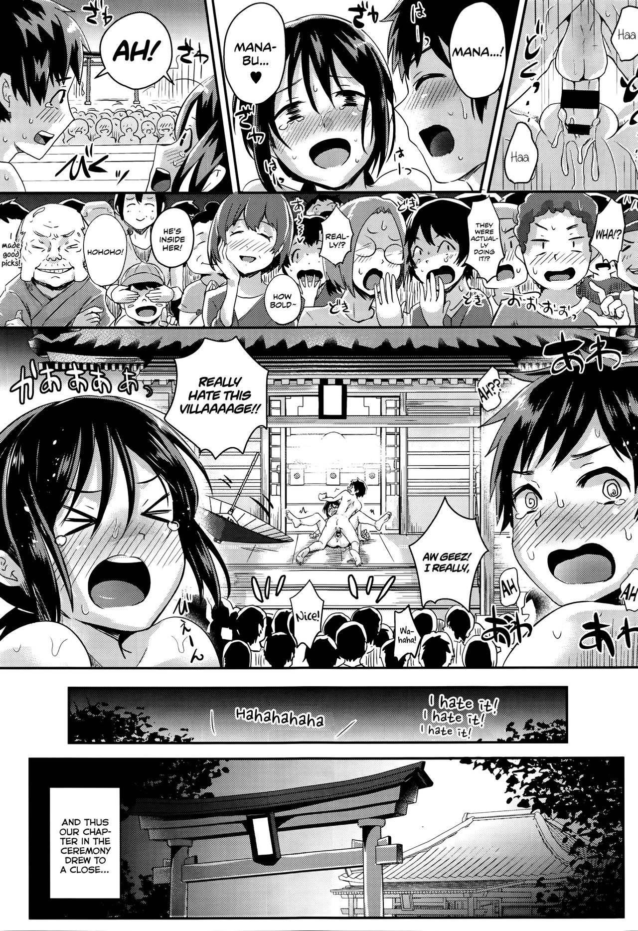 I Hate This Village! | Konna Mura Iya da! porn comic picture 27