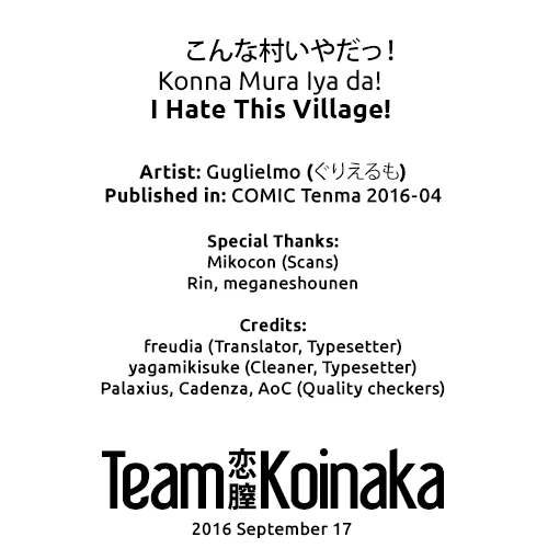 I Hate This Village! | Konna Mura Iya da! porn comic picture 29