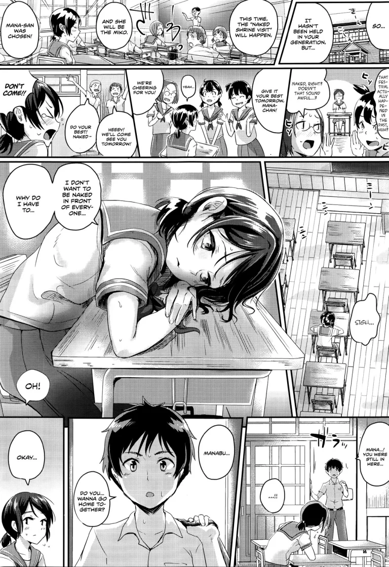 I Hate This Village! | Konna Mura Iya da! porn comic picture 3