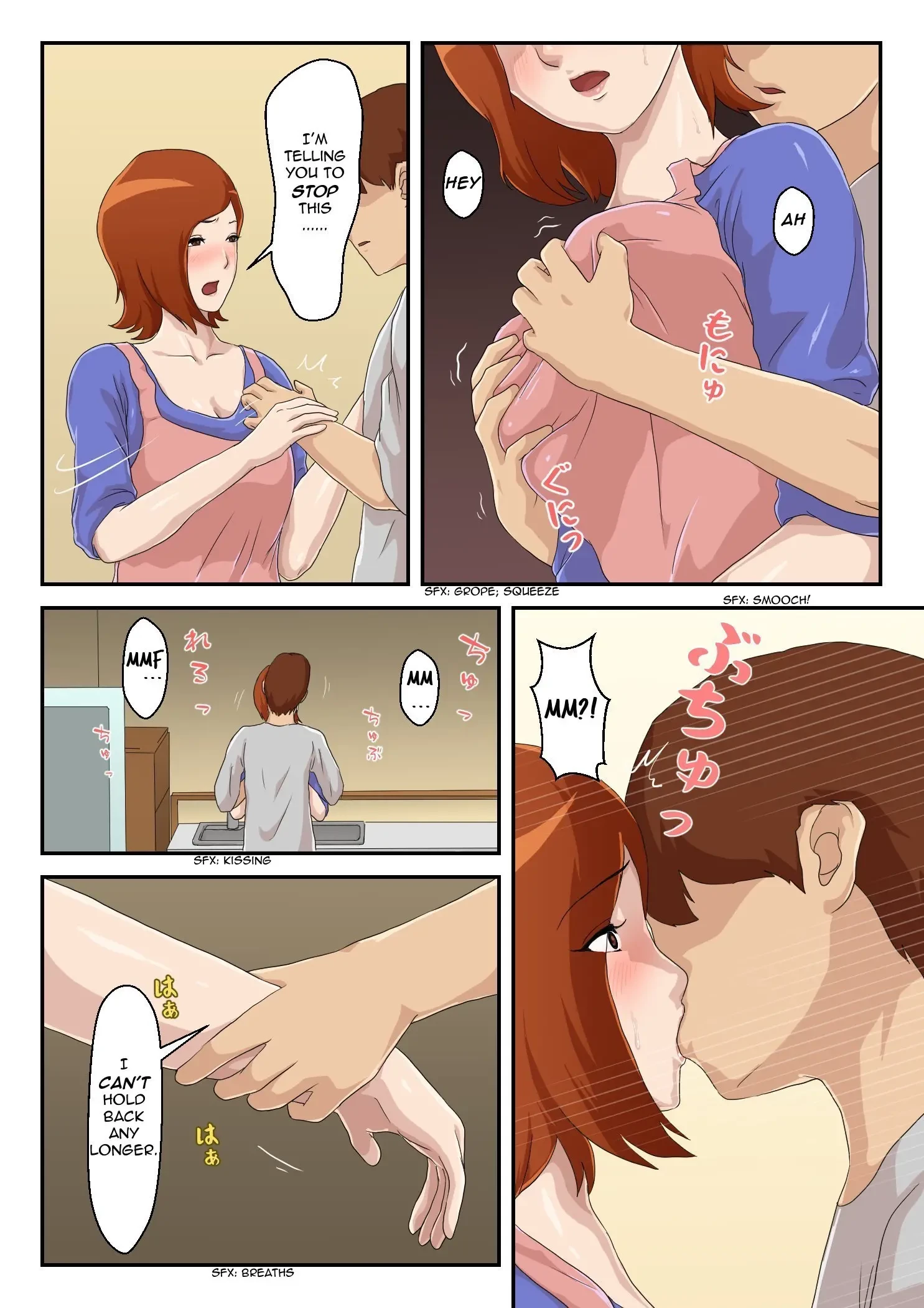 I Matched Mom on My Dating App: The Sequel | Zoku Matching Appli de Deatta Aite wa Kaa-san deshita porn comic picture 6