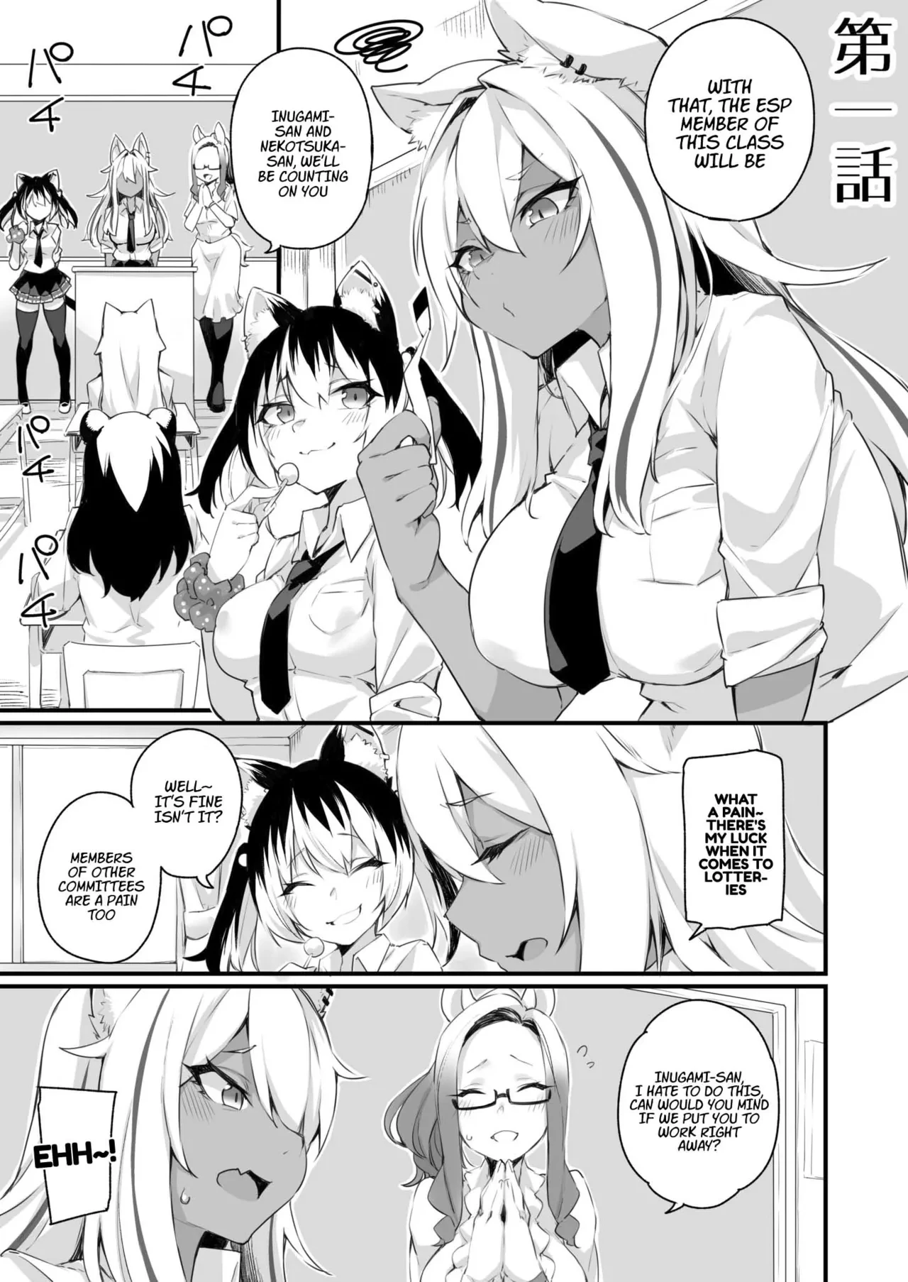 Icha Love Hatsujou Kemo Musume porn comic picture 2