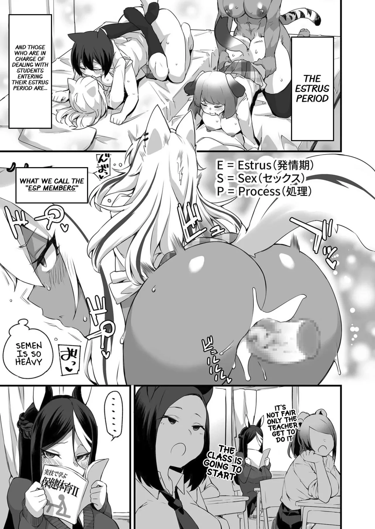 Icha Love Hatsujou Kemo Musume porn comic picture 4