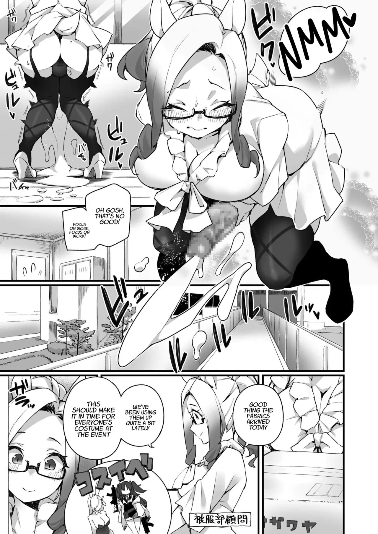 Icha Love Hatsujou Kemo Musume porn comic picture 52