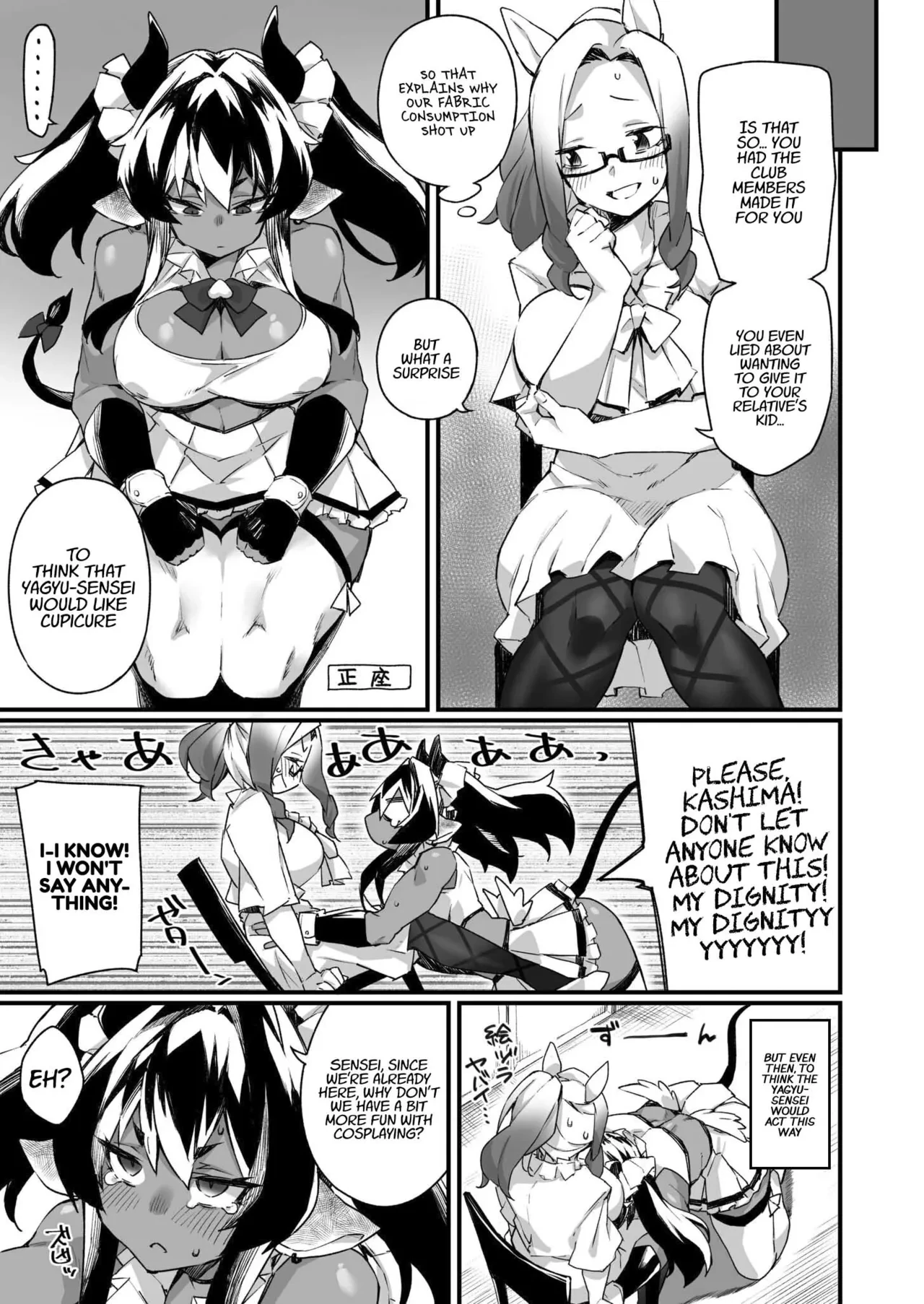Icha Love Hatsujou Kemo Musume porn comic picture 54
