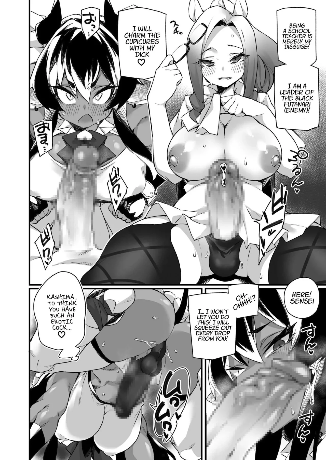 Icha Love Hatsujou Kemo Musume porn comic picture 55