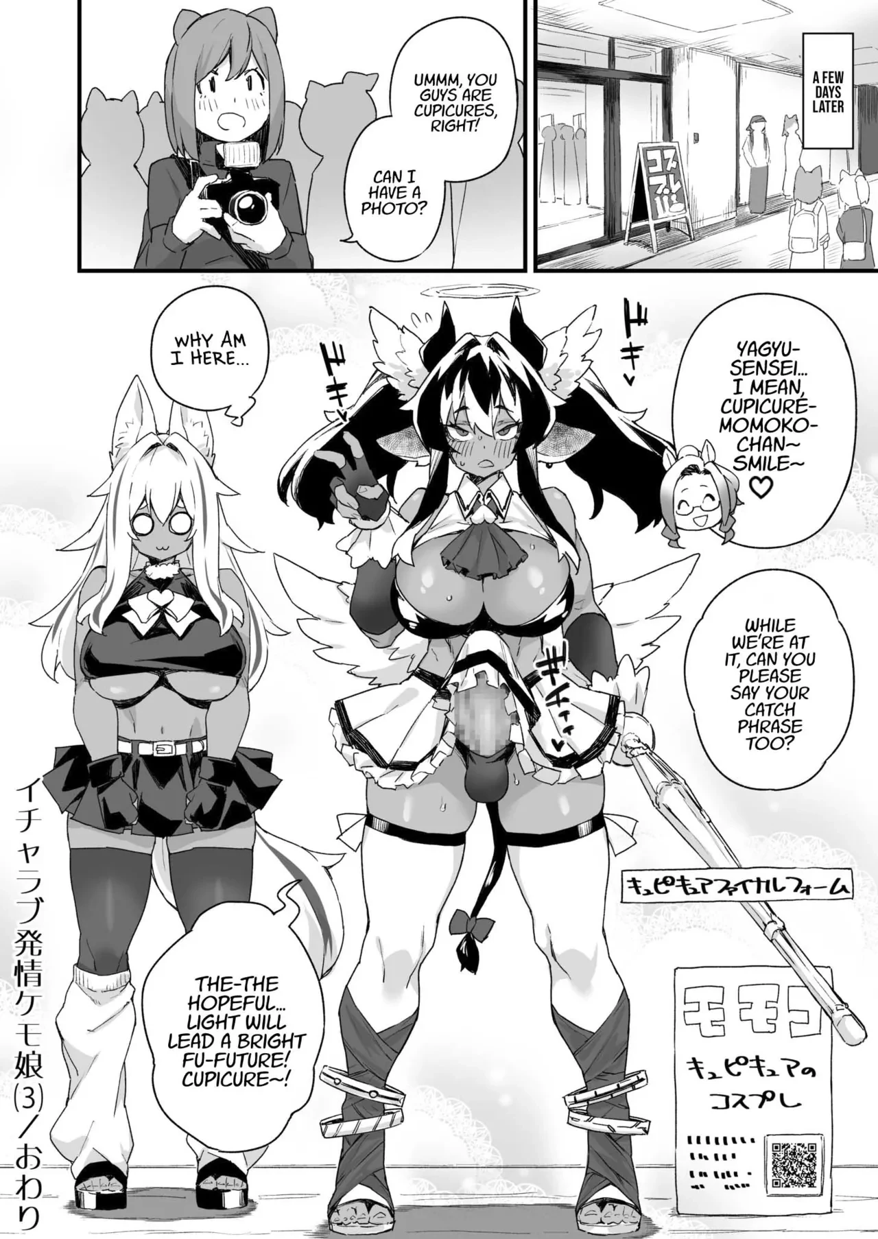 Icha Love Hatsujou Kemo Musume porn comic picture 73