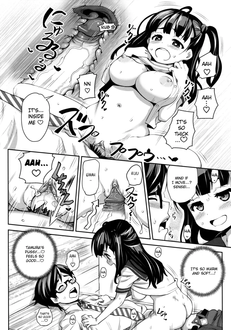 Inakax porn comic picture 11