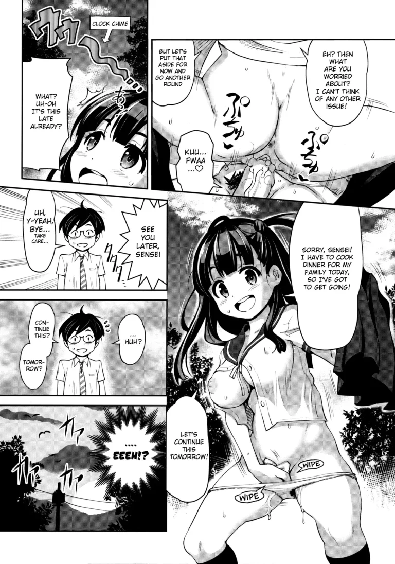 Inakax porn comic picture 14