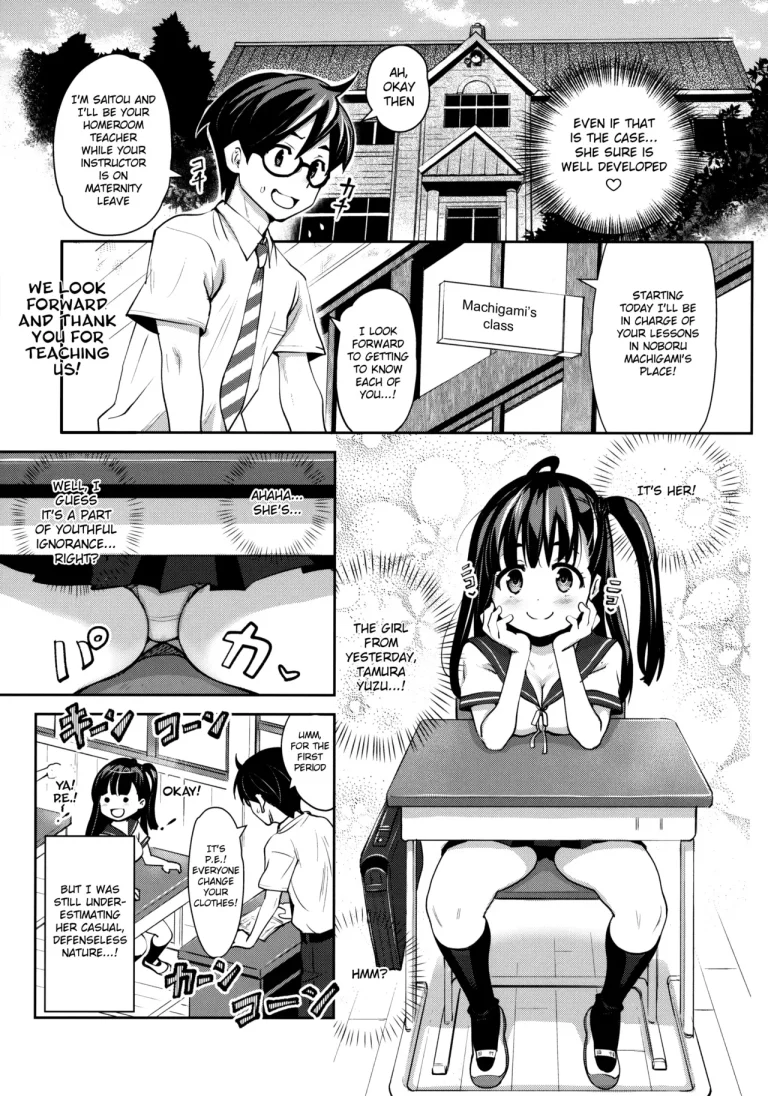Inakax porn comic picture 4