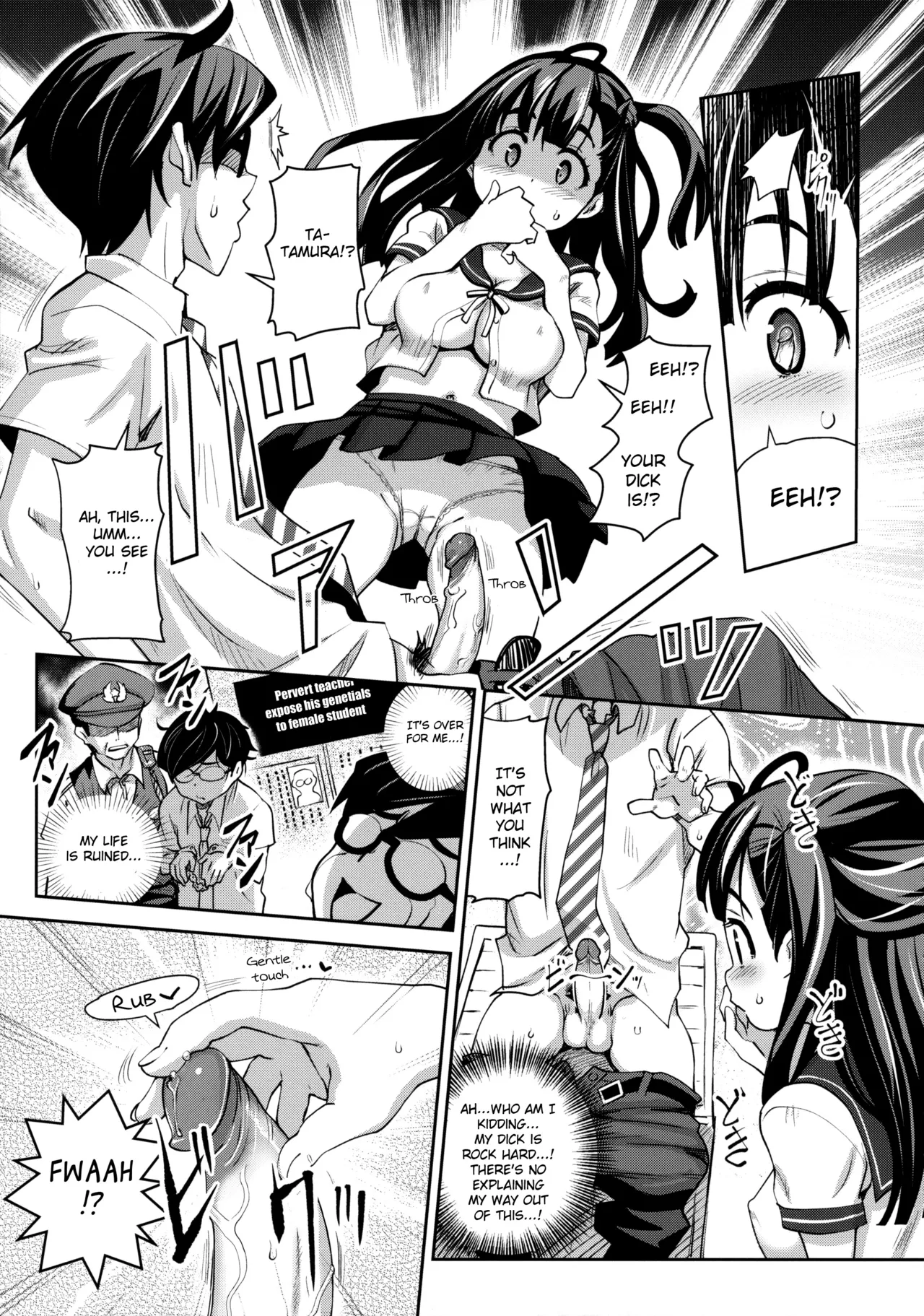 Inakax porn comic picture 8