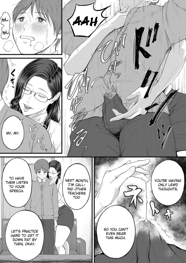 Intimate Personal Guidance | Micchaku Kojin Shidou porn comic picture 11