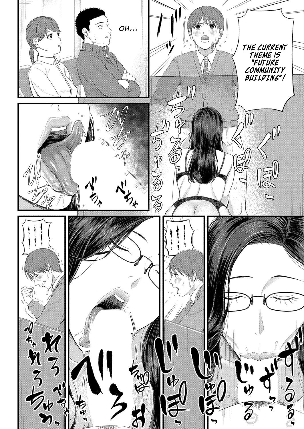 Intimate Personal Guidance | Micchaku Kojin Shidou porn comic picture 14
