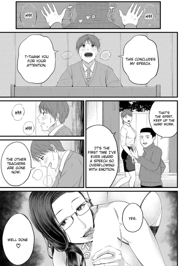 Intimate Personal Guidance | Micchaku Kojin Shidou porn comic picture 15