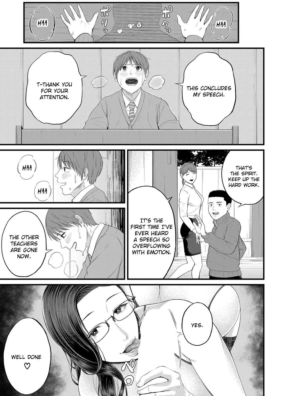 Intimate Personal Guidance | Micchaku Kojin Shidou porn comic picture 15
