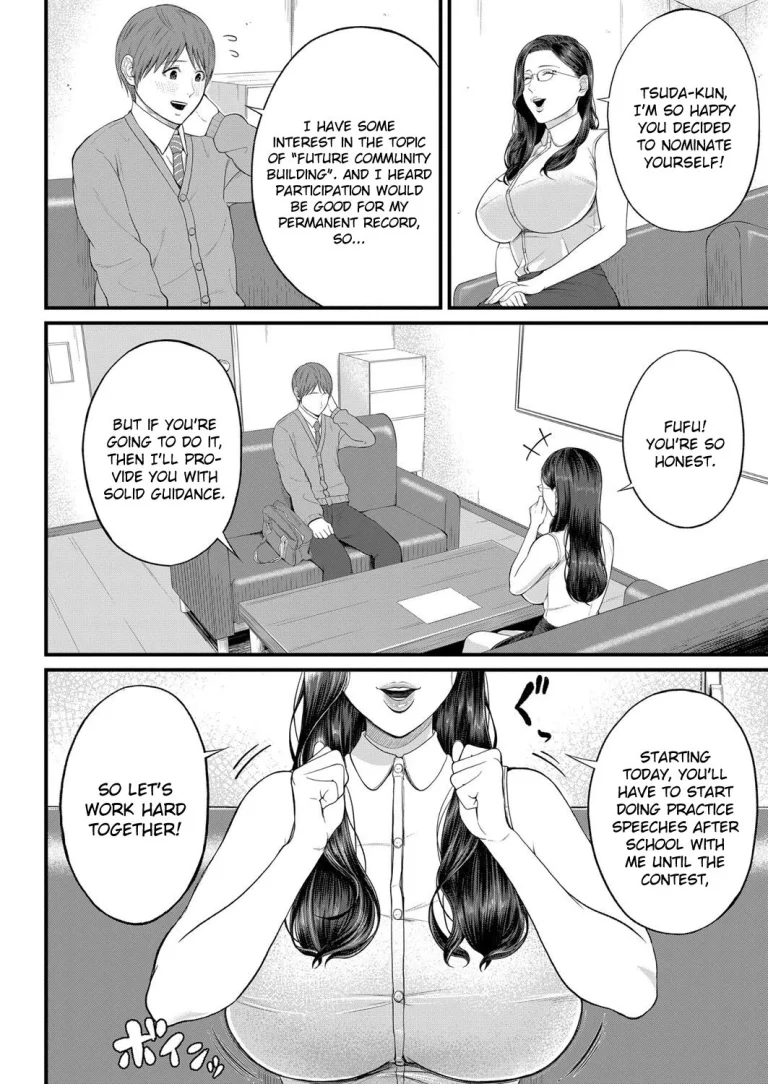 Intimate Personal Guidance | Micchaku Kojin Shidou porn comic picture 2