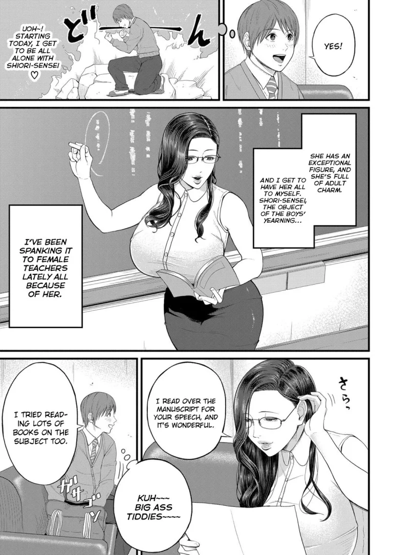 Intimate Personal Guidance | Micchaku Kojin Shidou porn comic picture 3