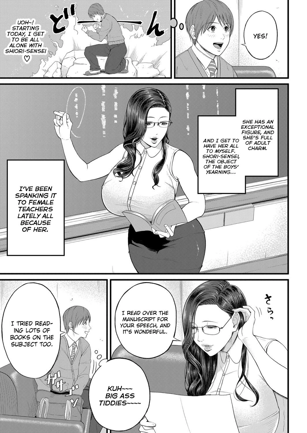 Intimate Personal Guidance | Micchaku Kojin Shidou porn comic picture 3