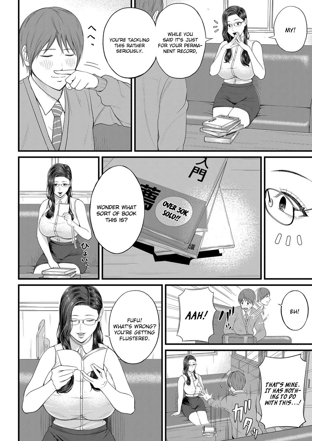 Intimate Personal Guidance | Micchaku Kojin Shidou porn comic picture 4