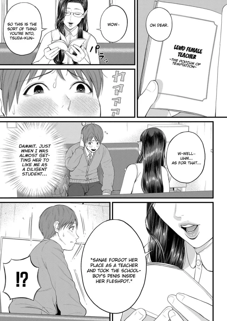 Intimate Personal Guidance | Micchaku Kojin Shidou porn comic picture 5