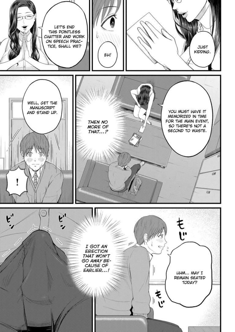 Intimate Personal Guidance | Micchaku Kojin Shidou porn comic picture 7