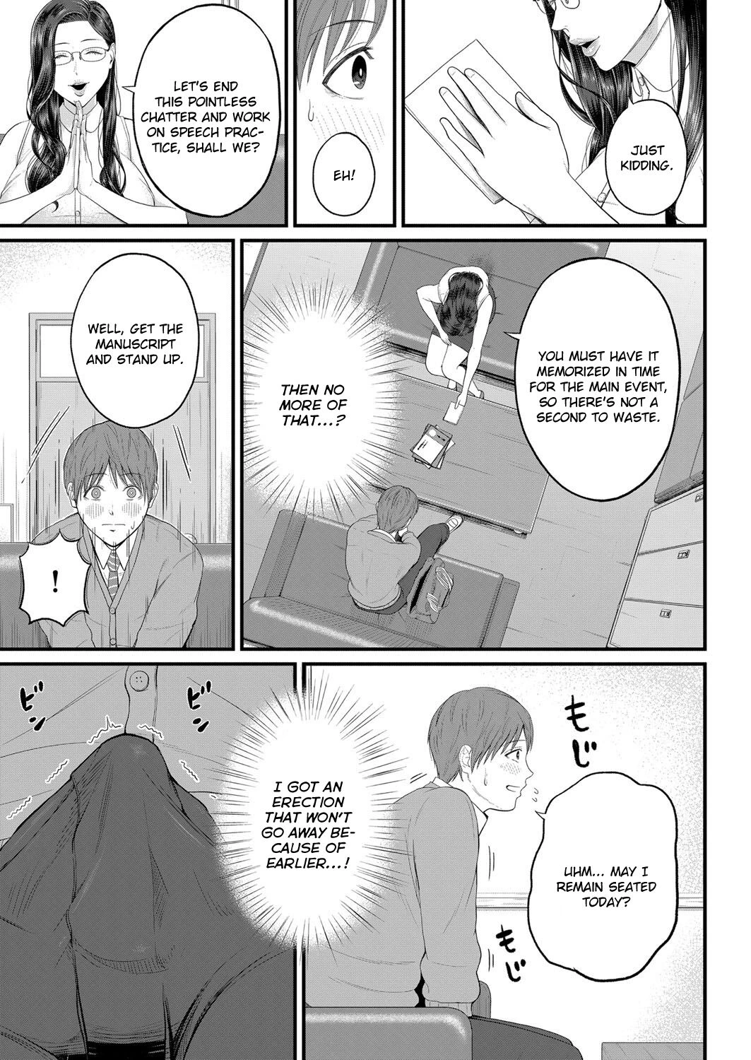 Intimate Personal Guidance | Micchaku Kojin Shidou porn comic picture 7