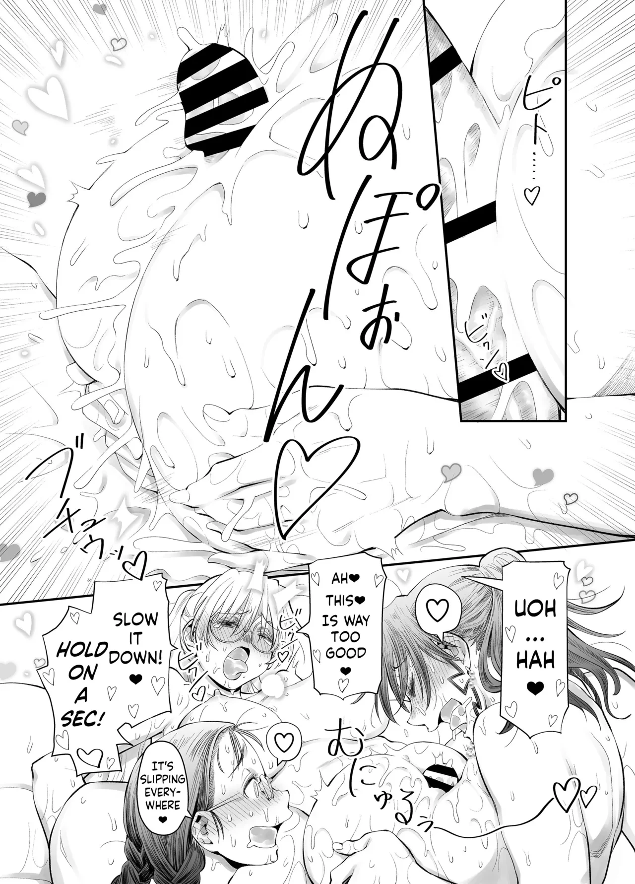 It's All Sensei's Fault! | Zenbu, Sensei no Sei. 2 Kouhen Futanari Jokyoushi ga Seiyoku Bakuhatsu Oyako o Sukkiri Saseru Hanashi porn comic picture 14
