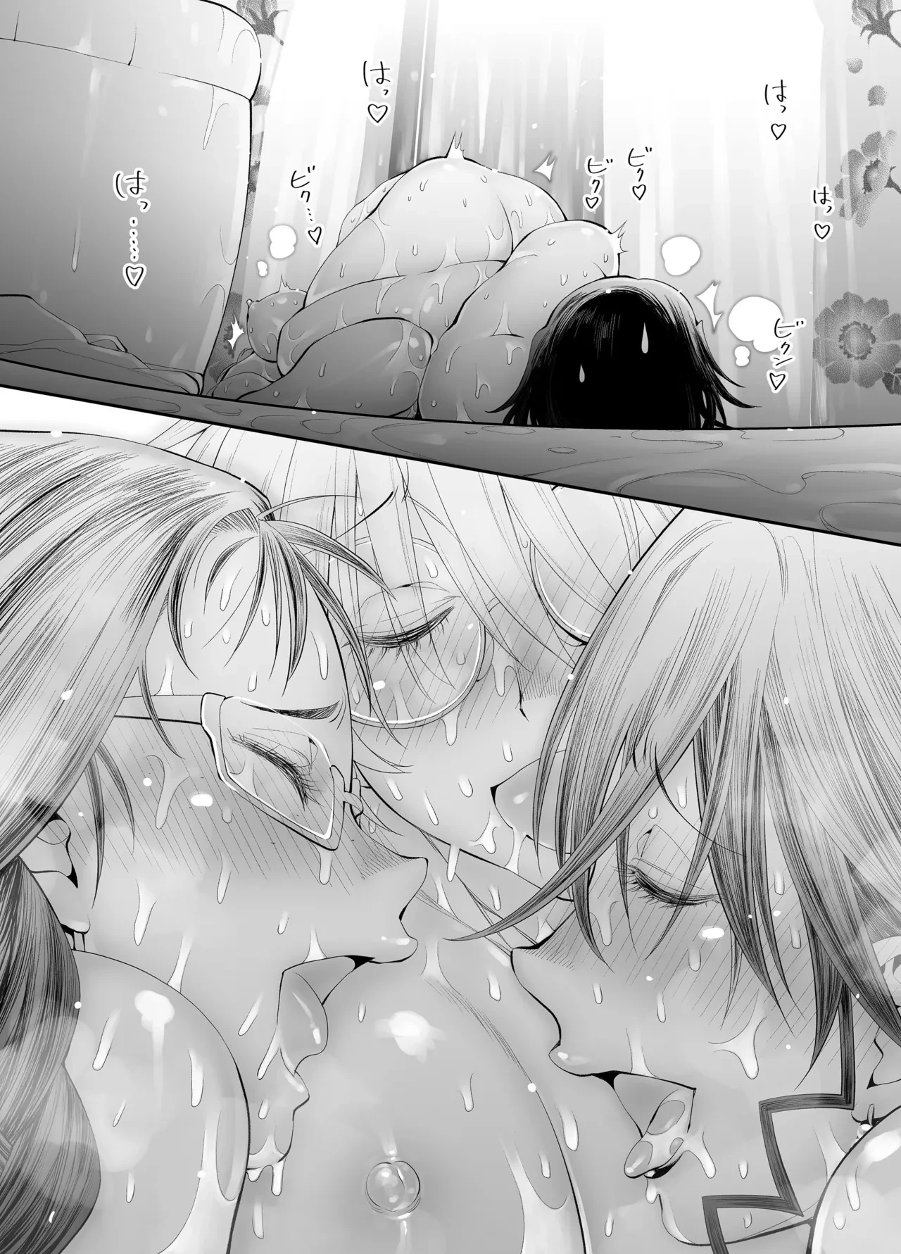 It's All Sensei's Fault! | Zenbu, Sensei no Sei. 2 Kouhen Futanari Jokyoushi ga Seiyoku Bakuhatsu Oyako o Sukkiri Saseru Hanashi porn comic picture 52