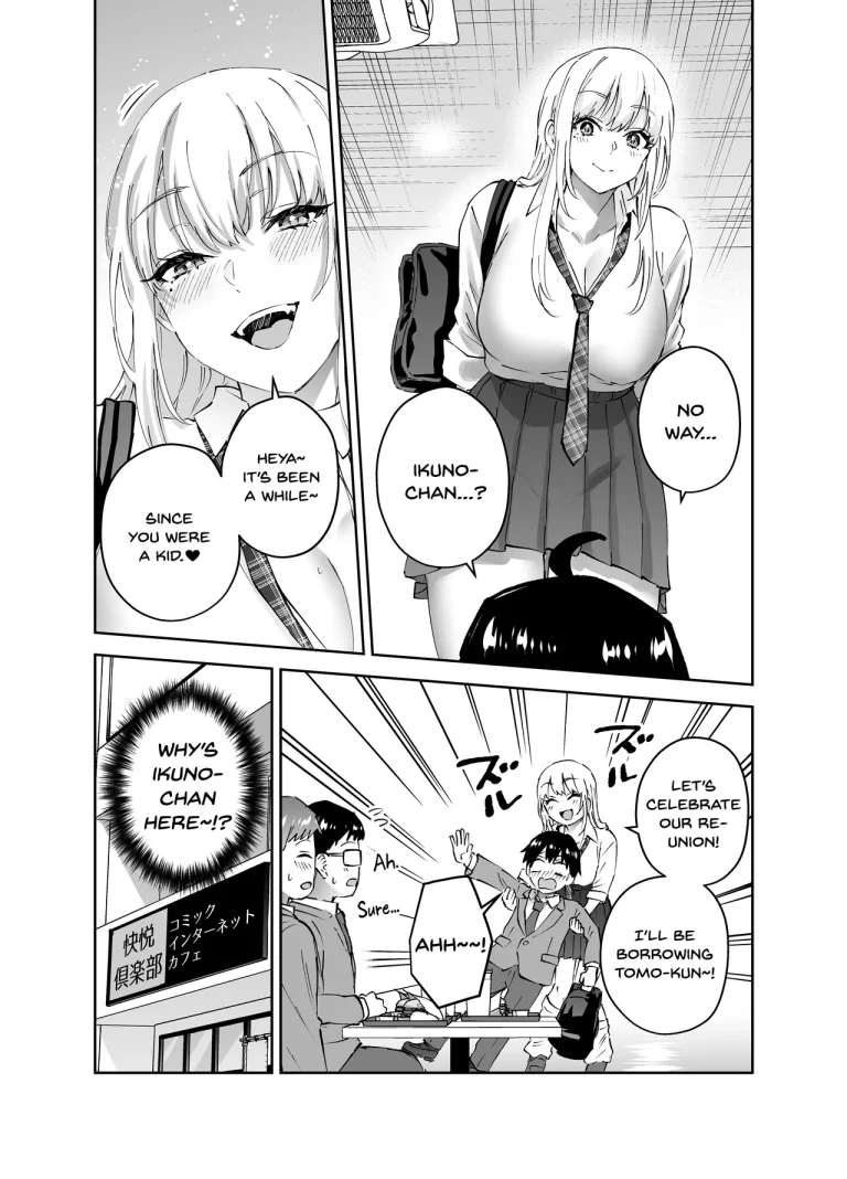 Jimoto no Dekai Gal porn comic picture 10