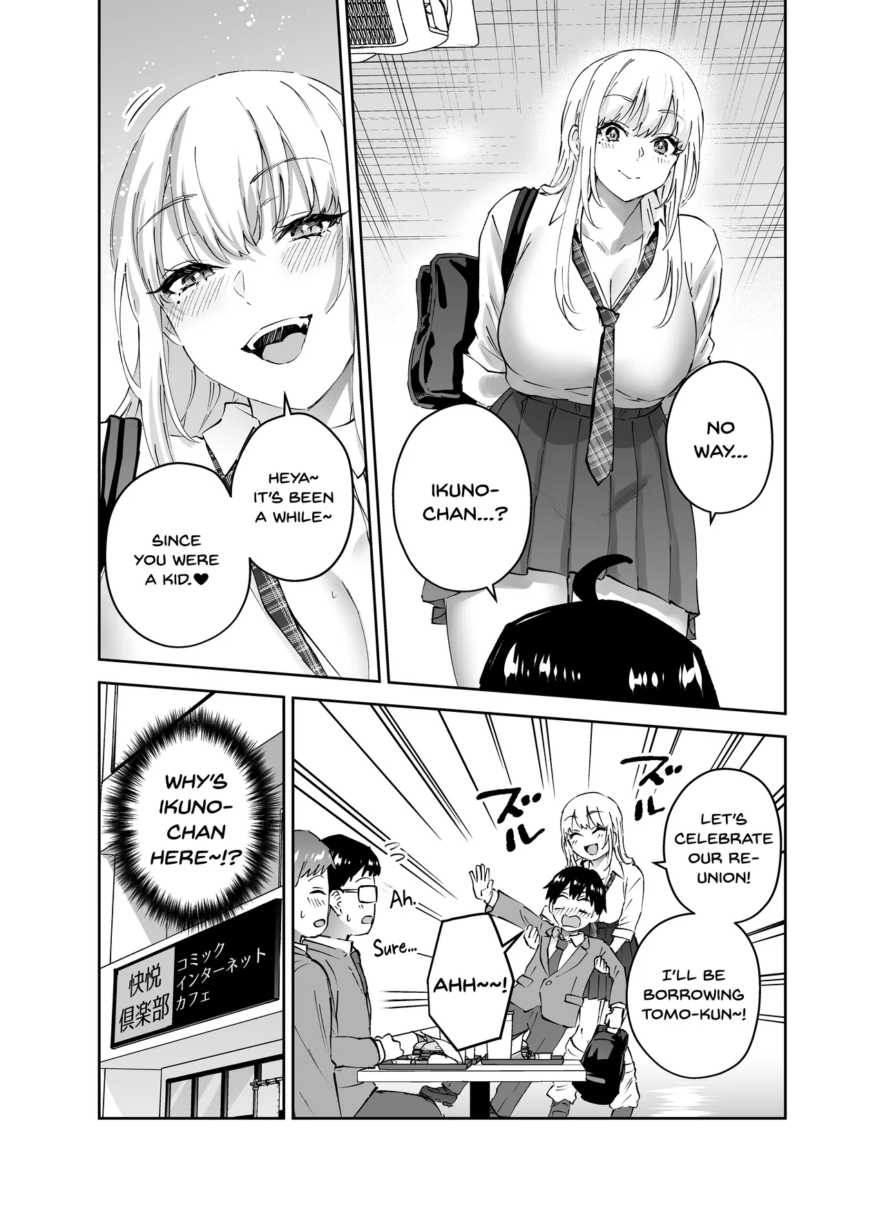 Jimoto no Dekai Gal porn comic picture 10