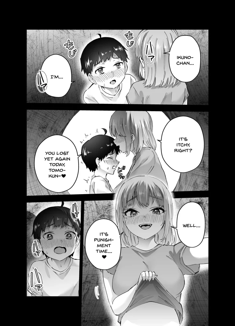 Jimoto no Dekai Gal porn comic picture 17