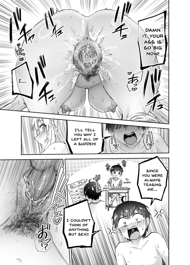 Jimoto no Dekai Gal porn comic picture 29