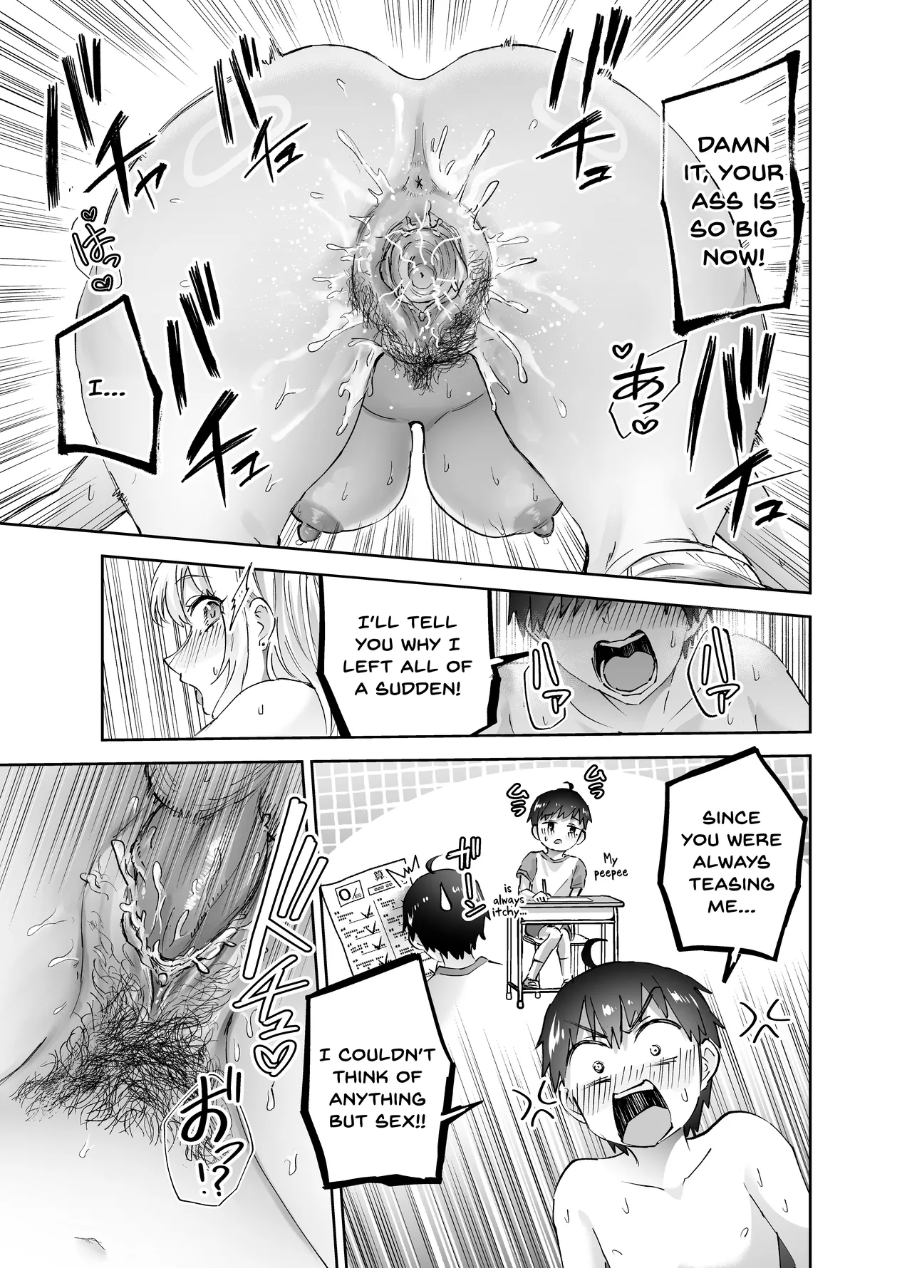 Jimoto no Dekai Gal porn comic picture 29