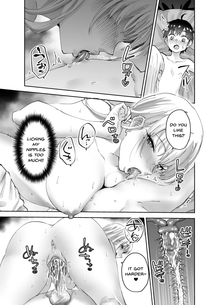 Jimoto no Dekai Gal porn comic picture 41